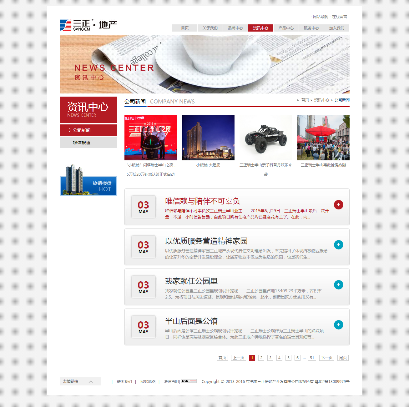 深圳市牧星策劃設(shè)計有限公司