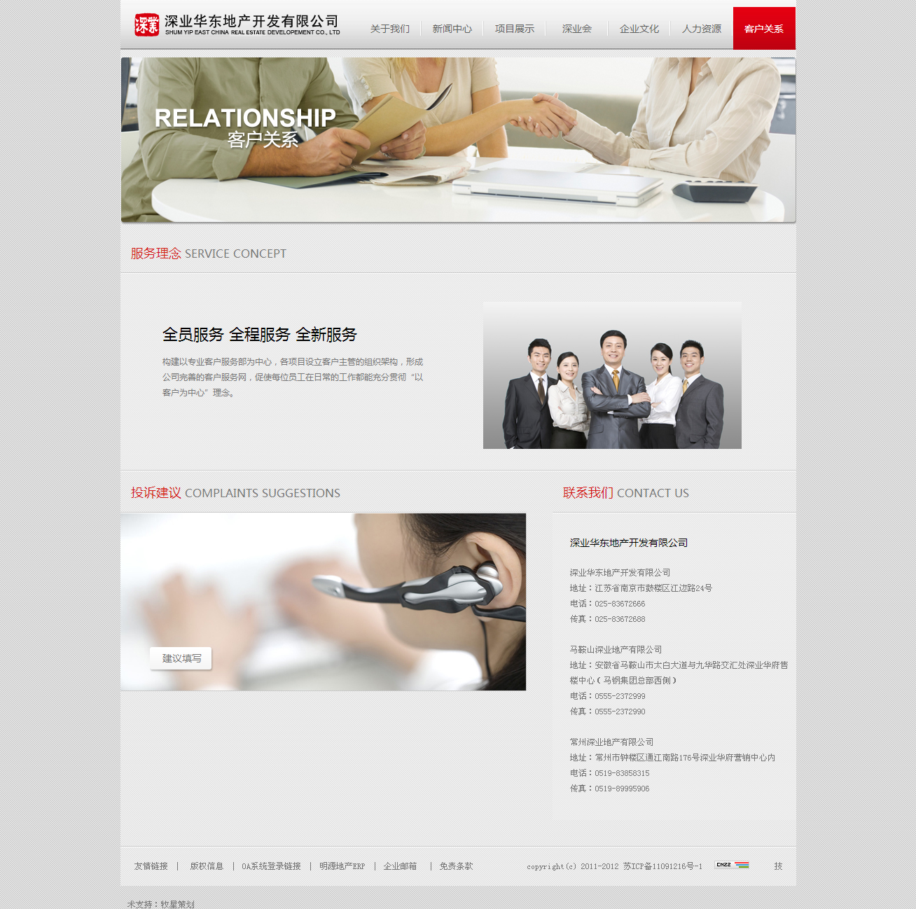 深圳市牧星策劃設(shè)計(jì)有限公司