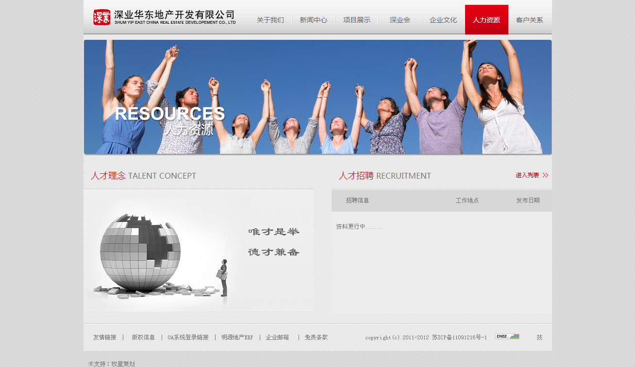 深圳市牧星策劃設(shè)計(jì)有限公司