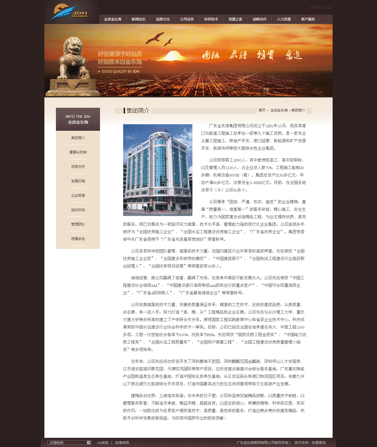 深圳市牧星策劃設(shè)計有限公司