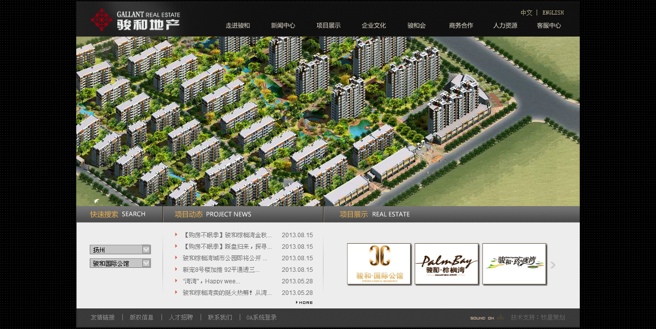 深圳市牧星策劃設計有限公司