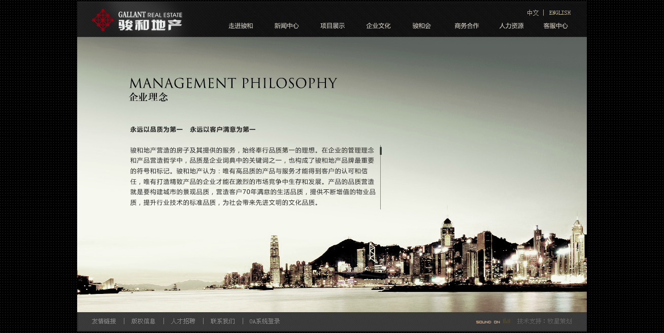 深圳市牧星策劃設計有限公司
