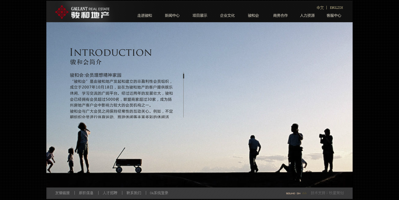 深圳市牧星策劃設計有限公司