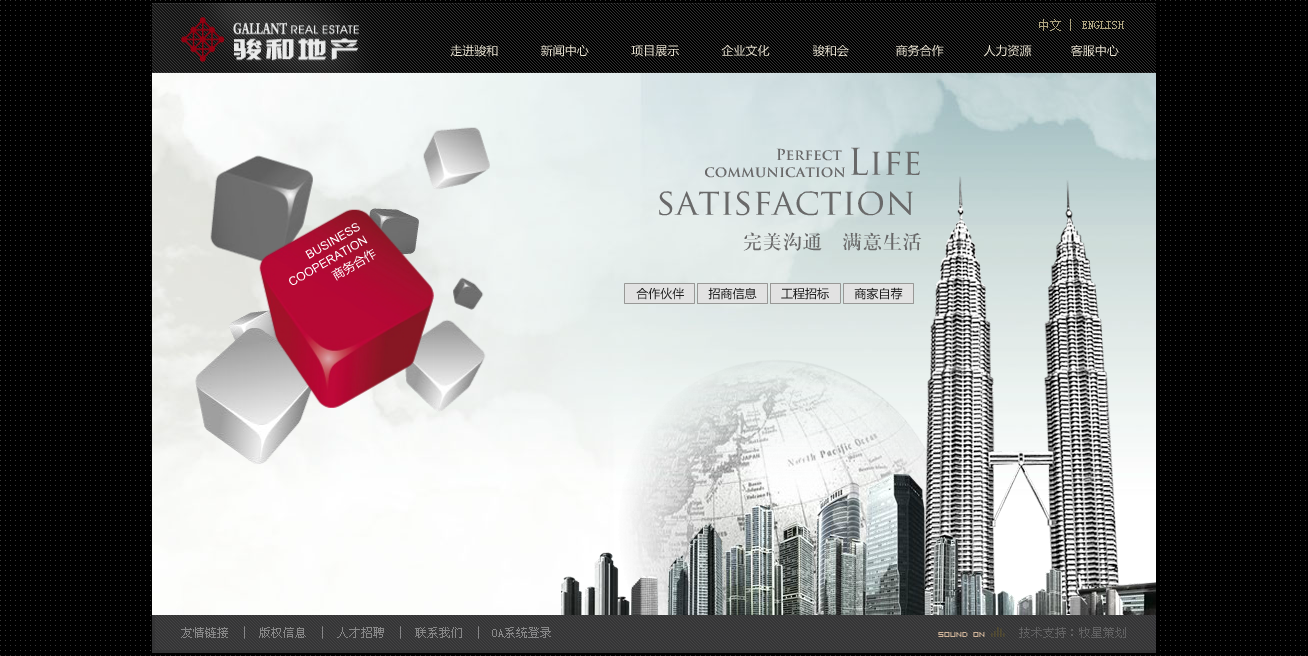深圳市牧星策劃設計有限公司