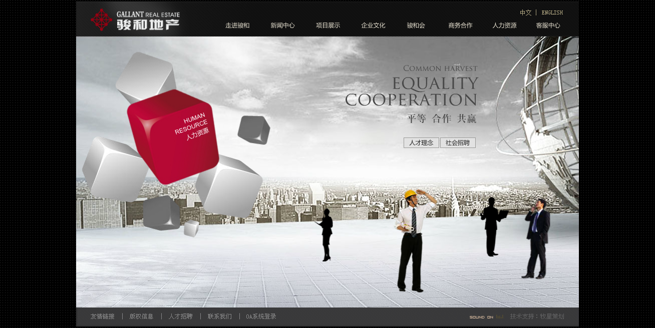 深圳市牧星策劃設計有限公司