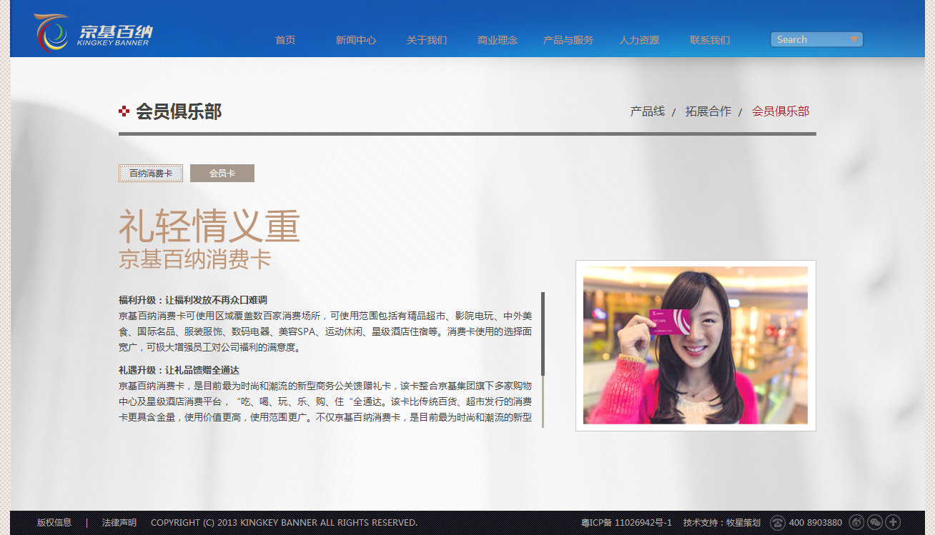 深圳市牧星策劃設(shè)計有限公司