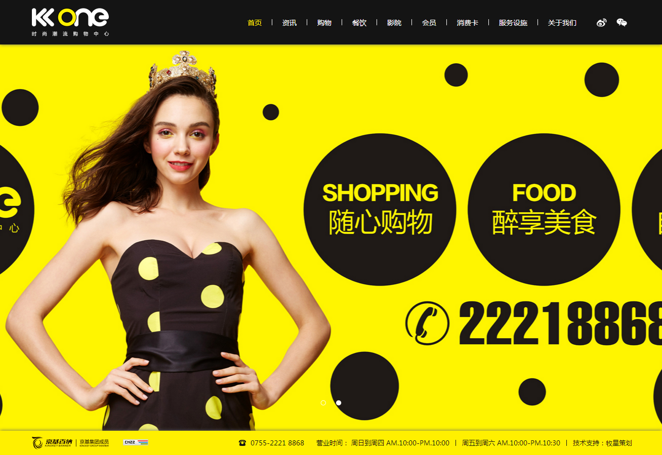 深圳市牧星策劃設(shè)計有限公司