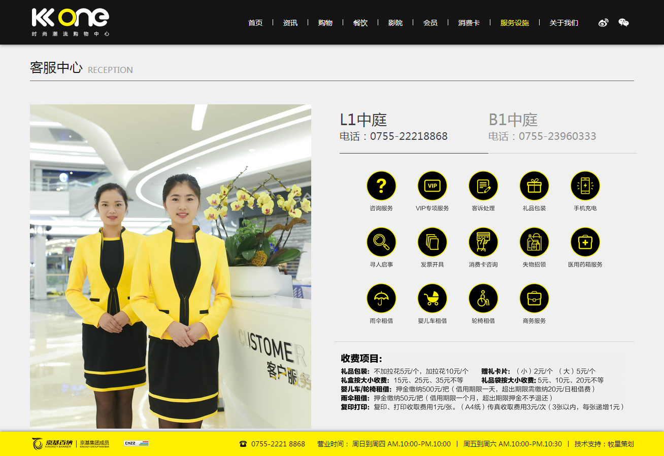 深圳市牧星策劃設(shè)計有限公司