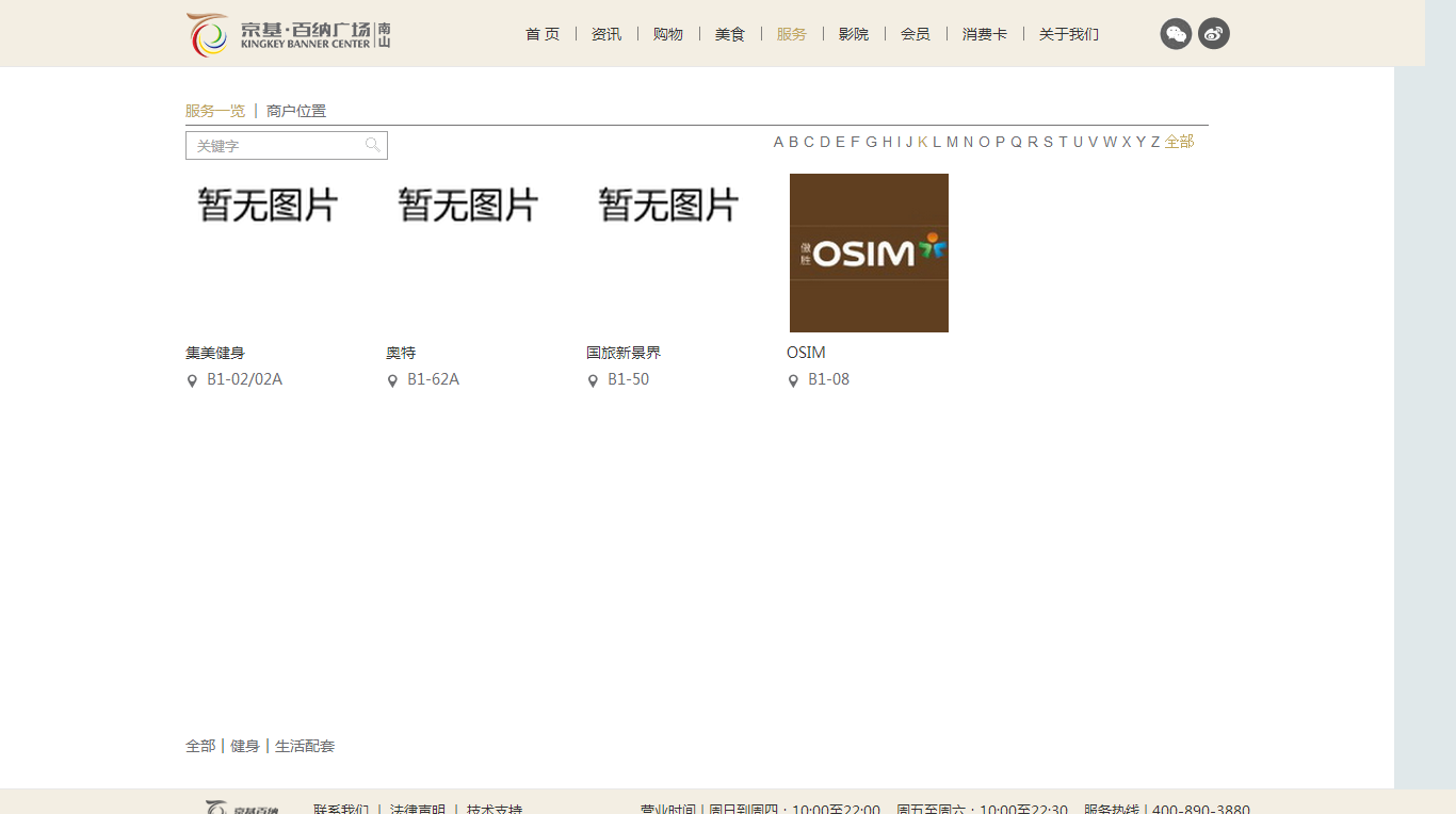 深圳市牧星策劃設(shè)計(jì)有限公司
