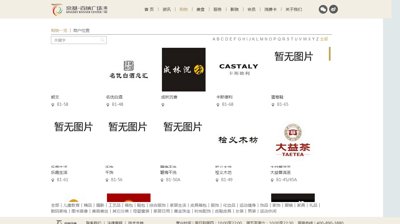 深圳市牧星策劃設(shè)計(jì)有限公司