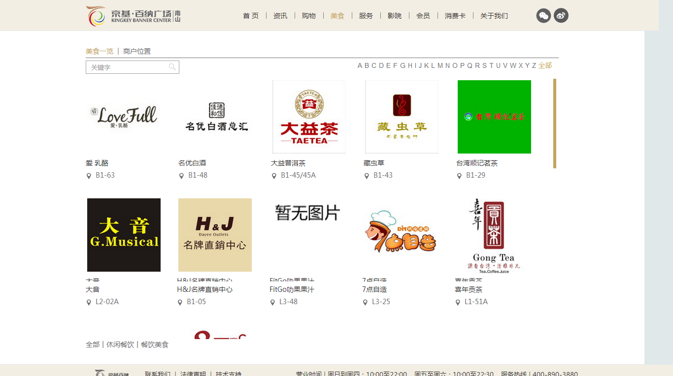 深圳市牧星策劃設(shè)計(jì)有限公司