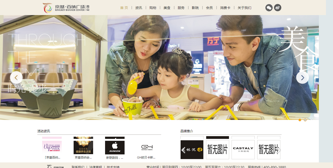 深圳市牧星策劃設(shè)計(jì)有限公司