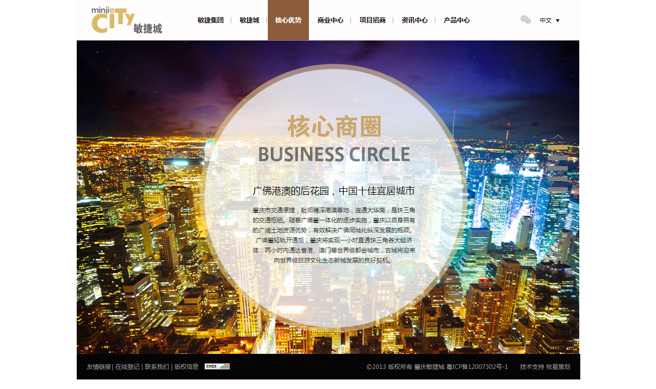 深圳市牧星策劃設(shè)計(jì)有限公司