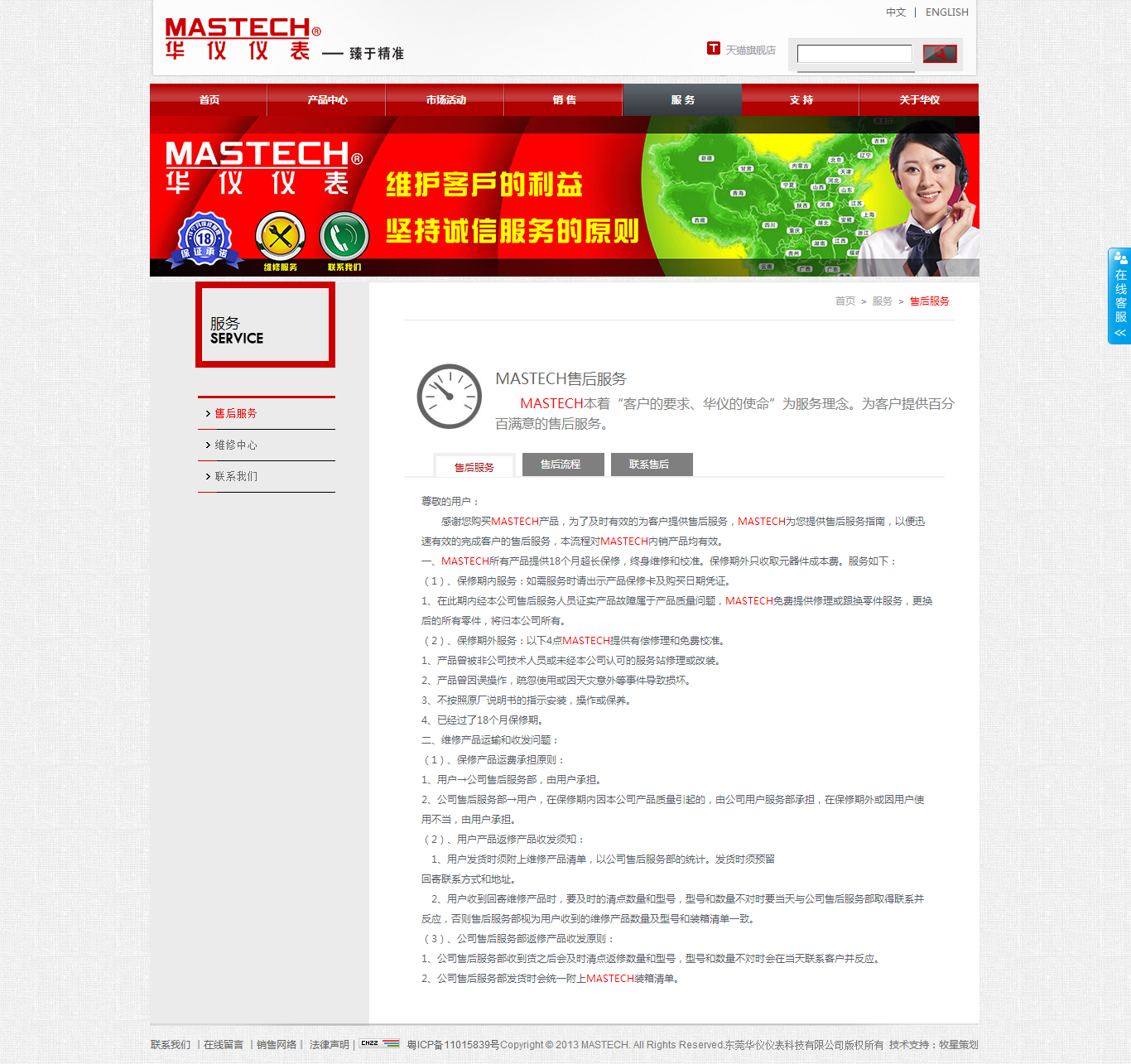 深圳市牧星策劃設(shè)計(jì)有限公司4