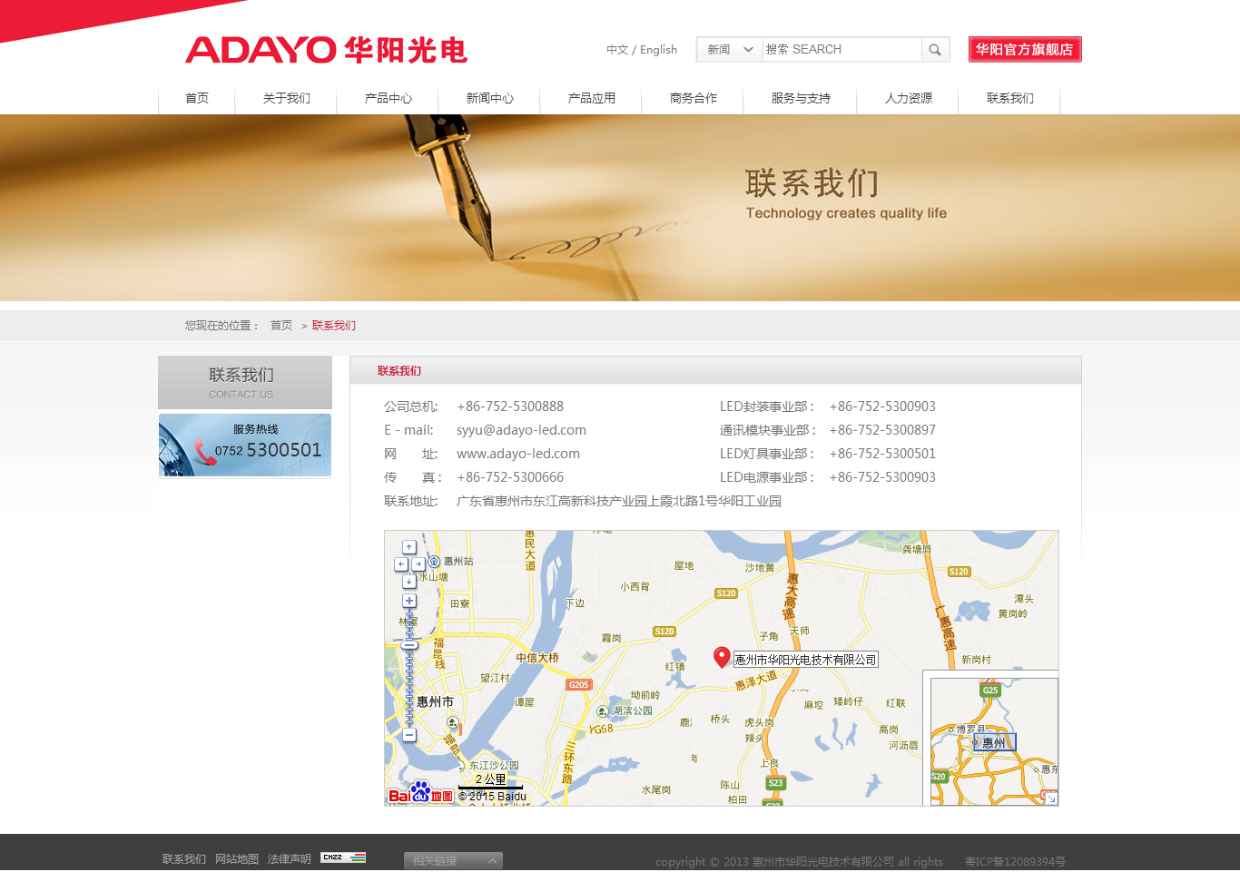 深圳市牧星策劃設(shè)計有限公司1