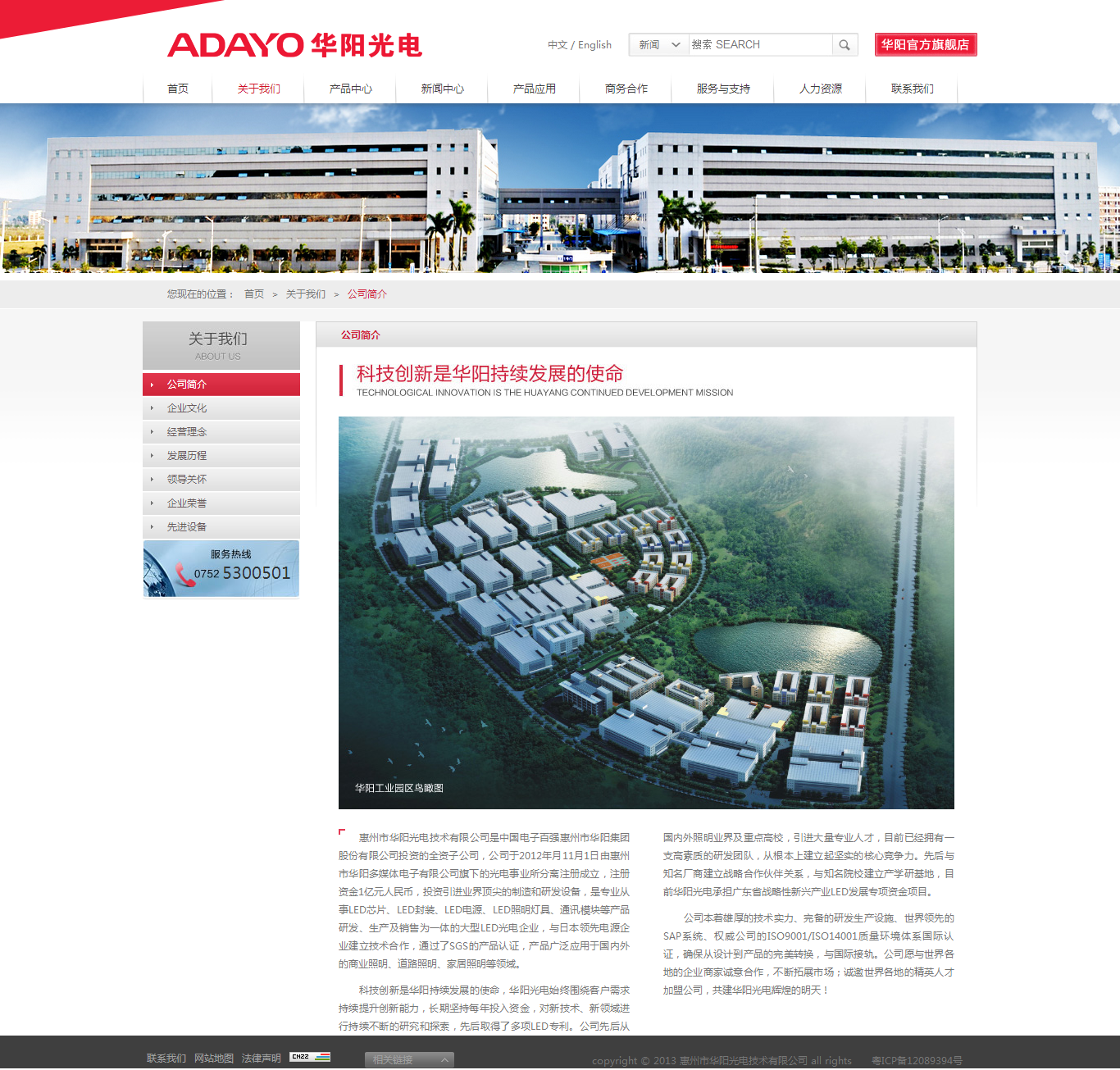 深圳市牧星策劃設(shè)計有限公司1