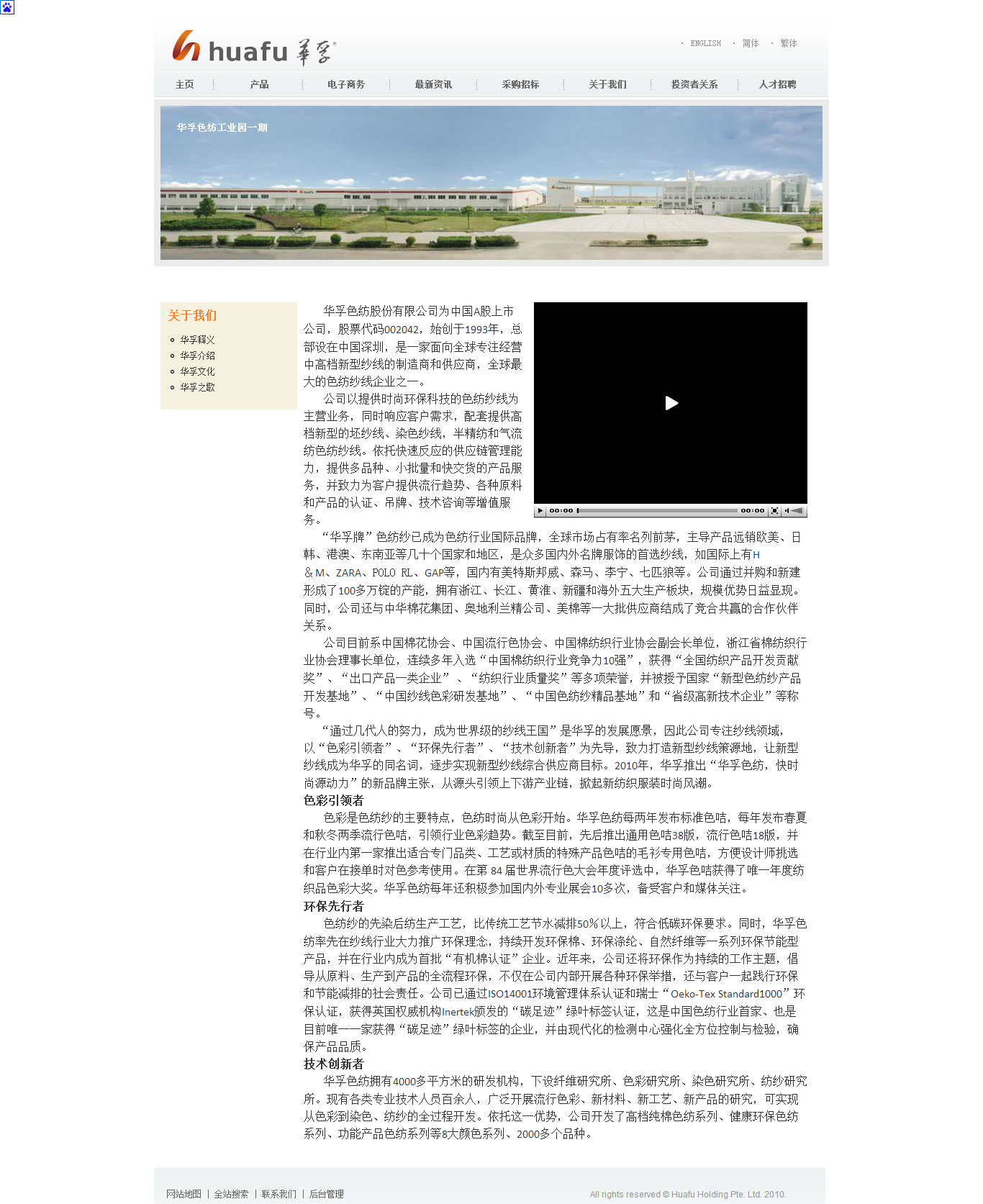 深圳市牧星策劃設(shè)計(jì)有限公司1