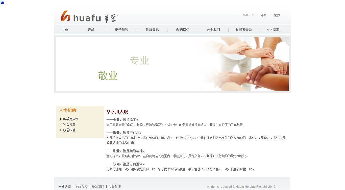 深圳市牧星策劃設(shè)計(jì)有限公司1