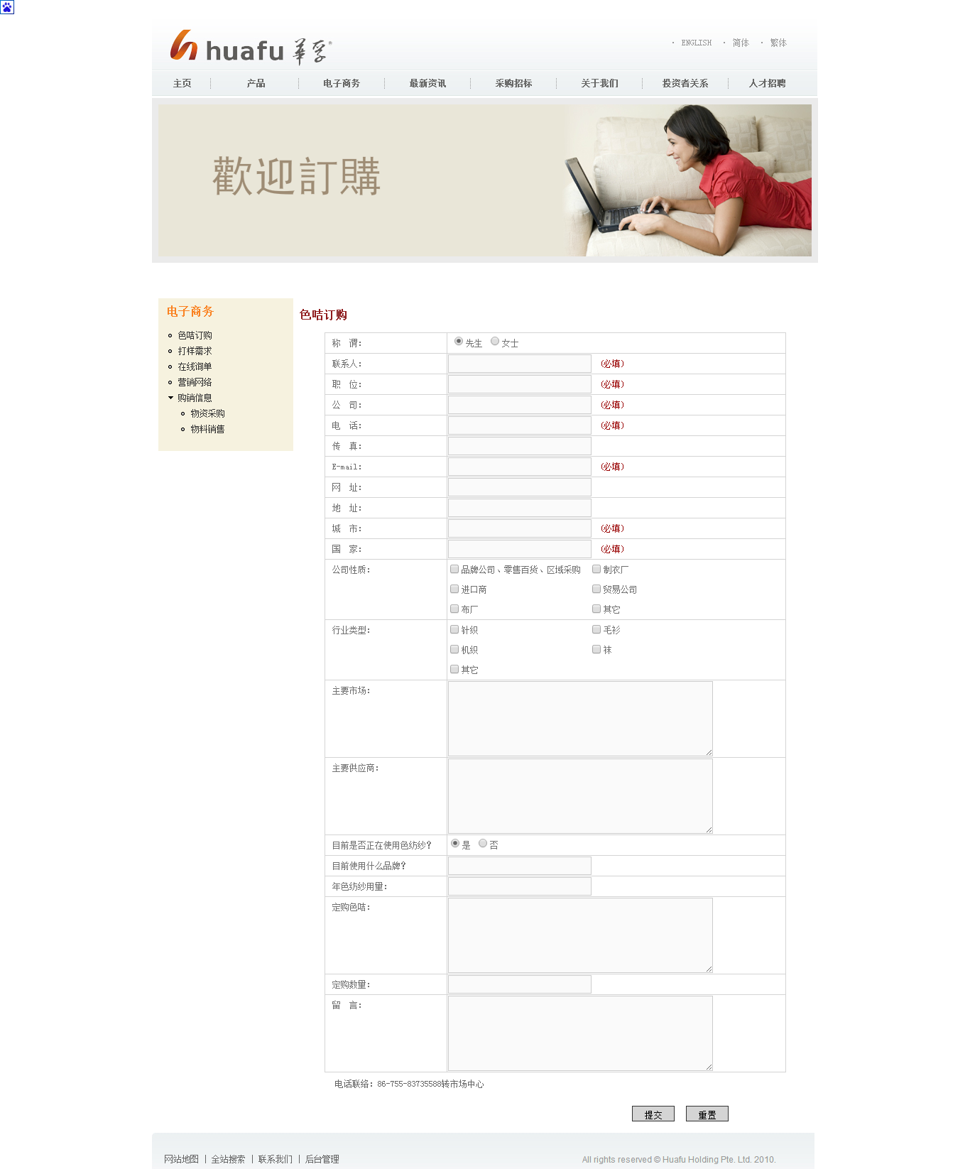 深圳市牧星策劃設(shè)計(jì)有限公司1