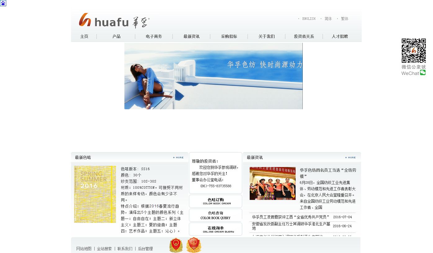 深圳市牧星策劃設(shè)計(jì)有限公司1