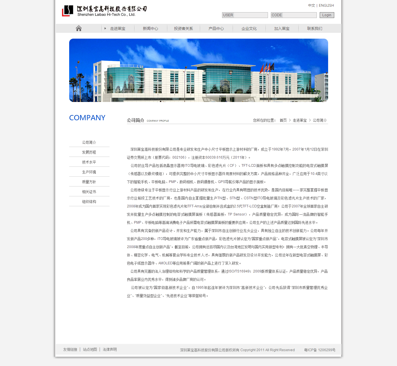 深圳市牧星策劃設計有限公司1