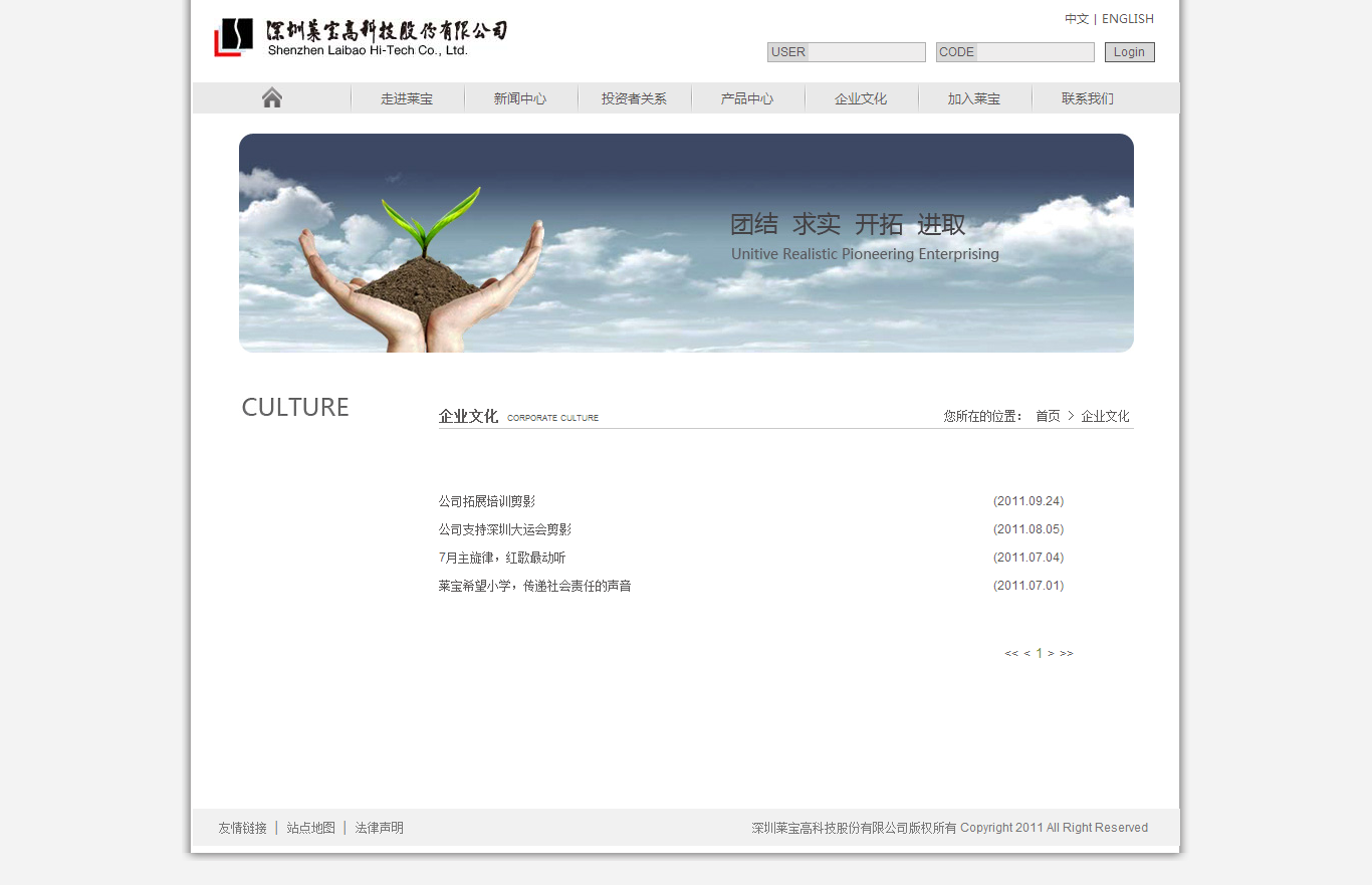 深圳市牧星策劃設計有限公司1