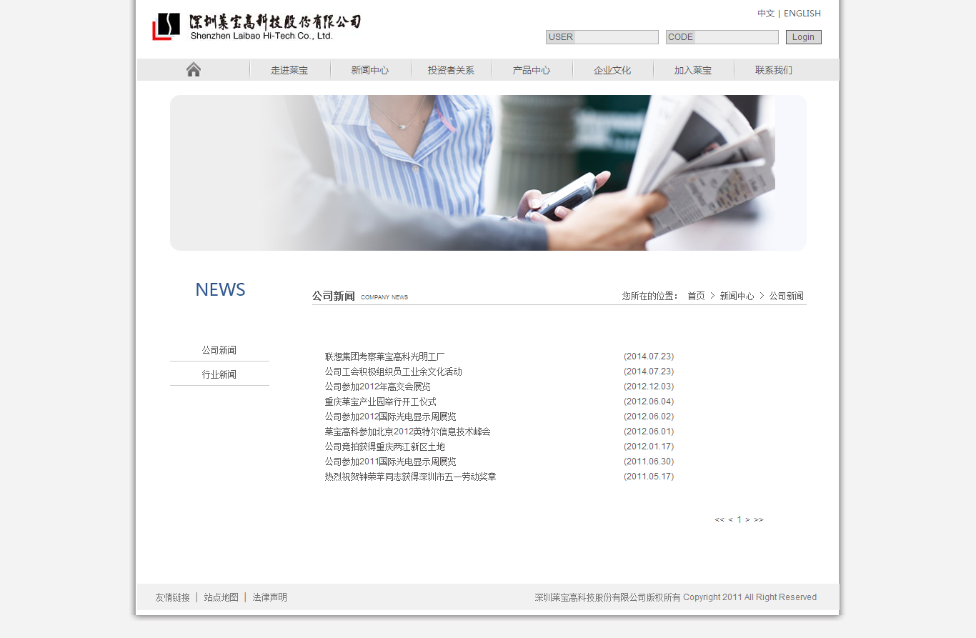 深圳市牧星策劃設計有限公司1