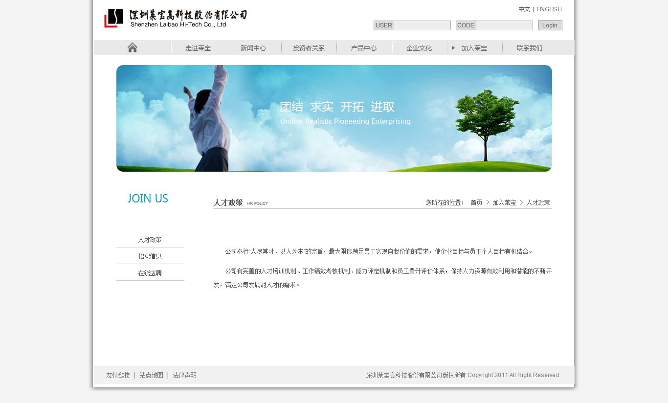 深圳市牧星策劃設計有限公司1