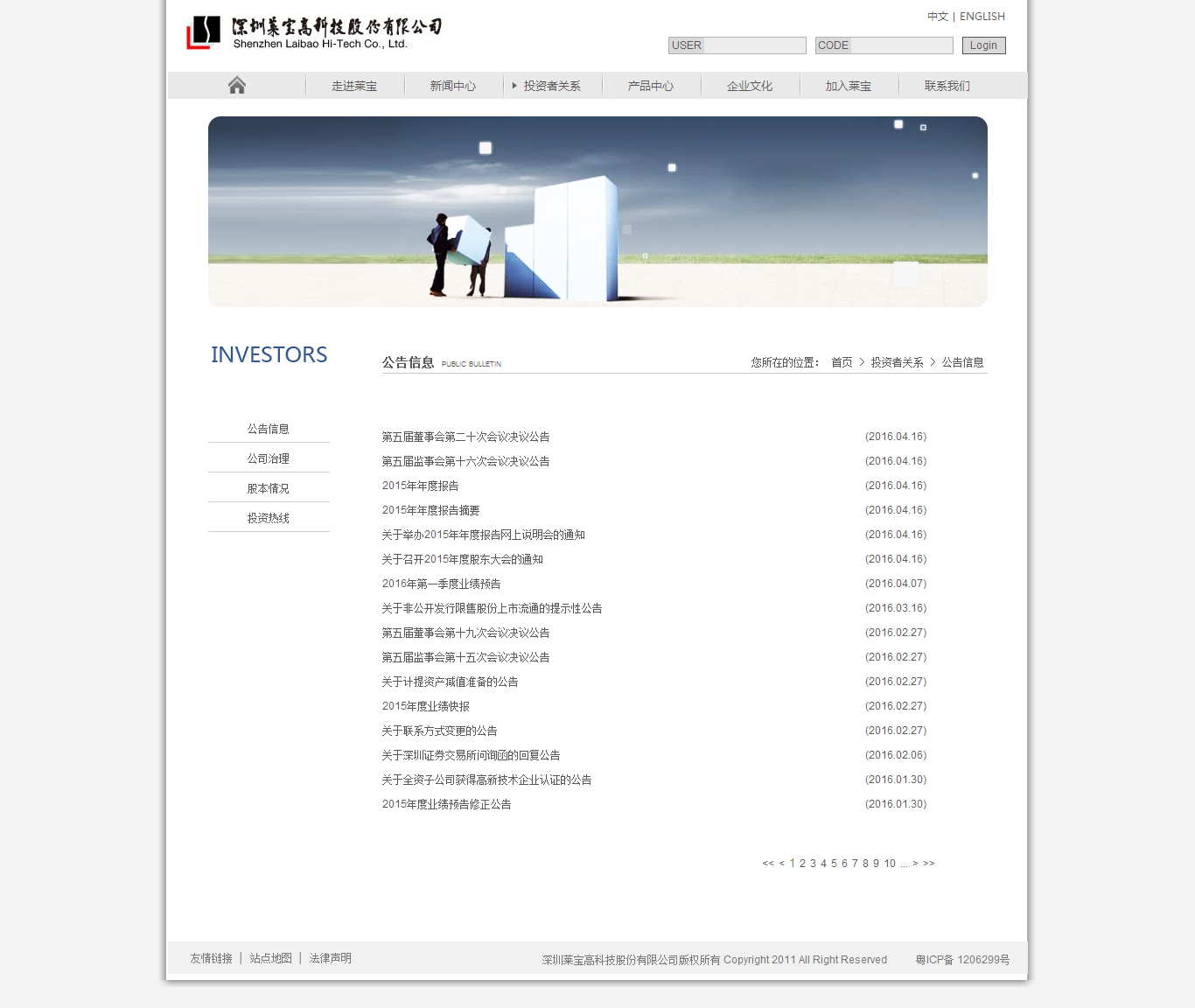 深圳市牧星策劃設計有限公司1