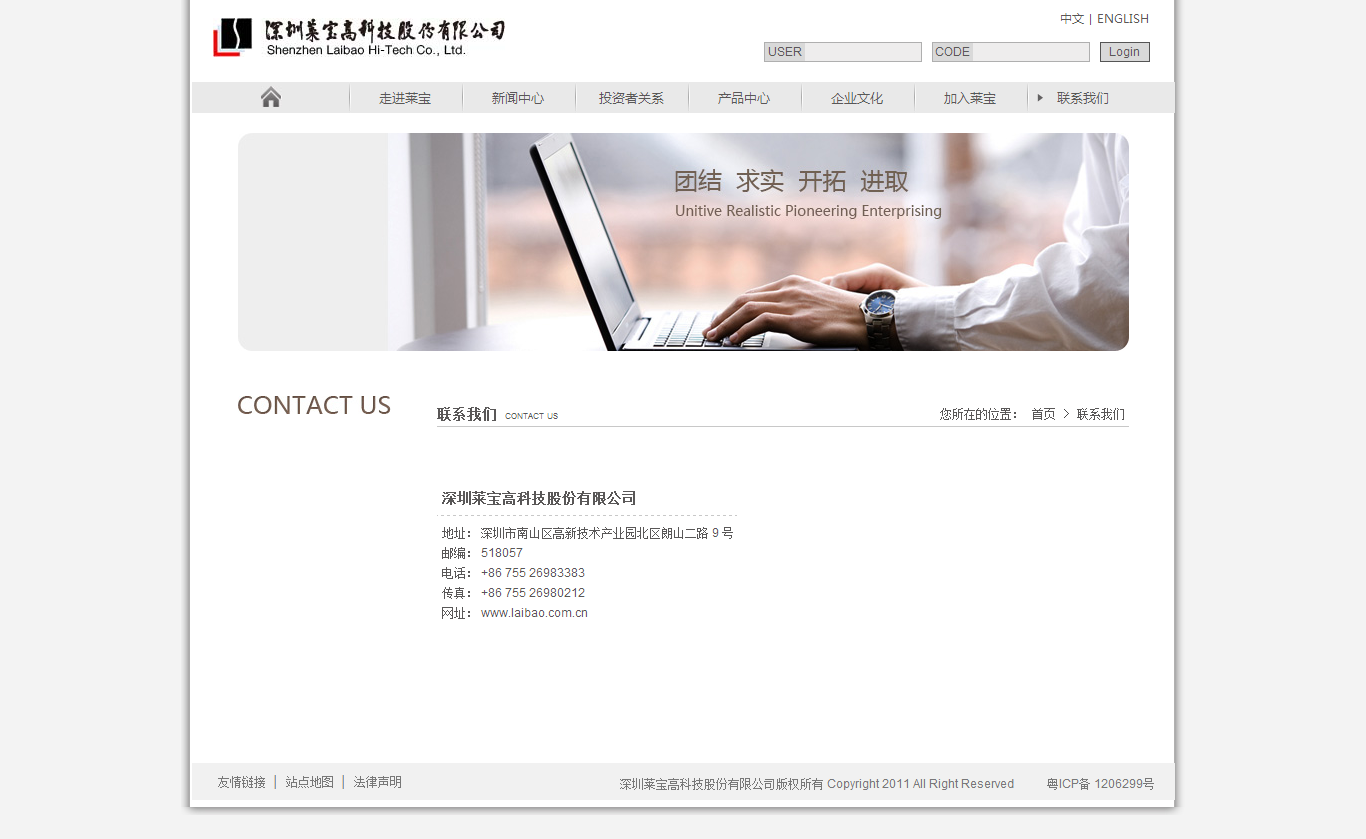 深圳市牧星策劃設計有限公司1