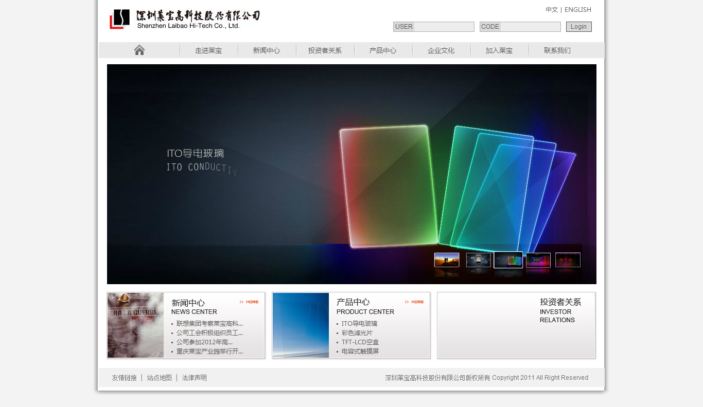 深圳市牧星策劃設計有限公司1