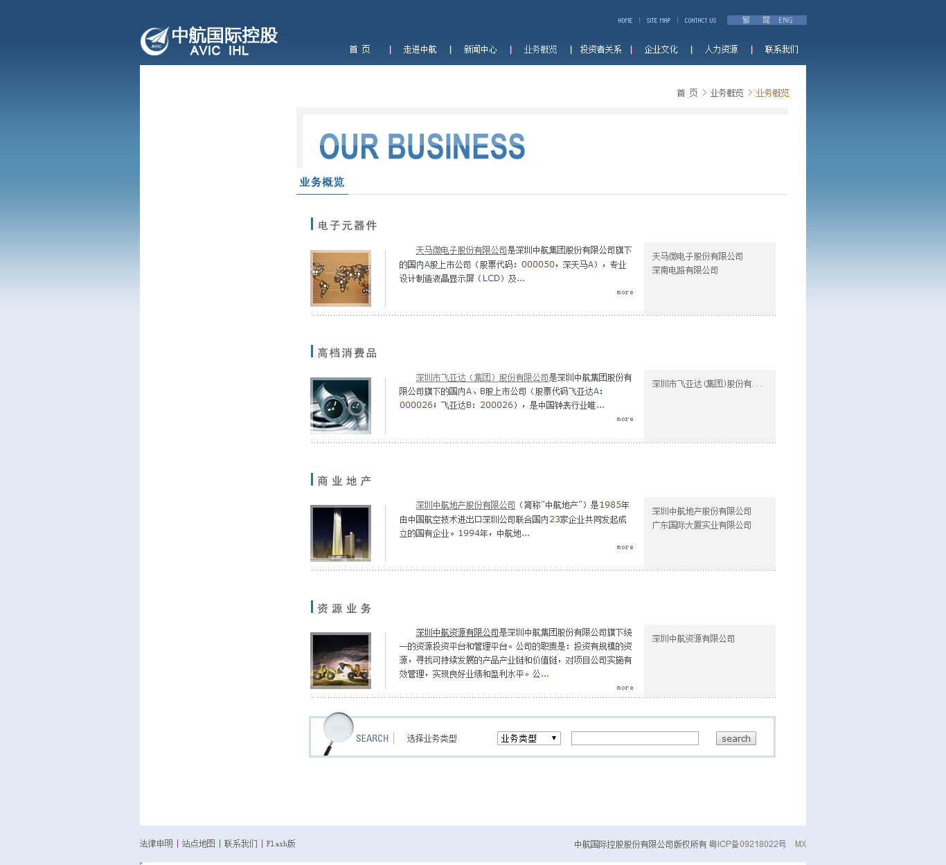 深圳市牧星策劃設(shè)計(jì)有限公司1