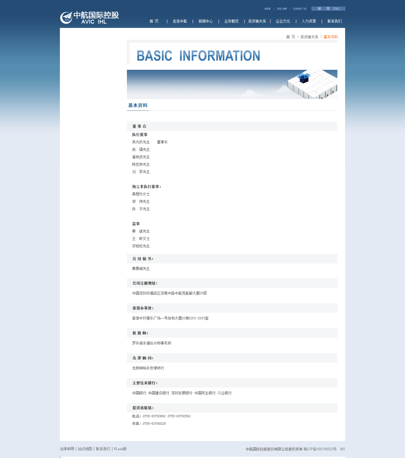 深圳市牧星策劃設(shè)計(jì)有限公司1