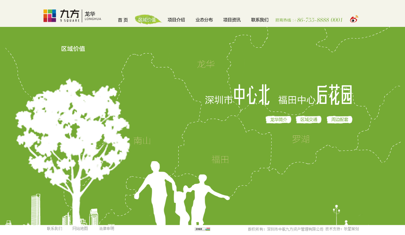 深圳市牧星策劃設計有限公司
