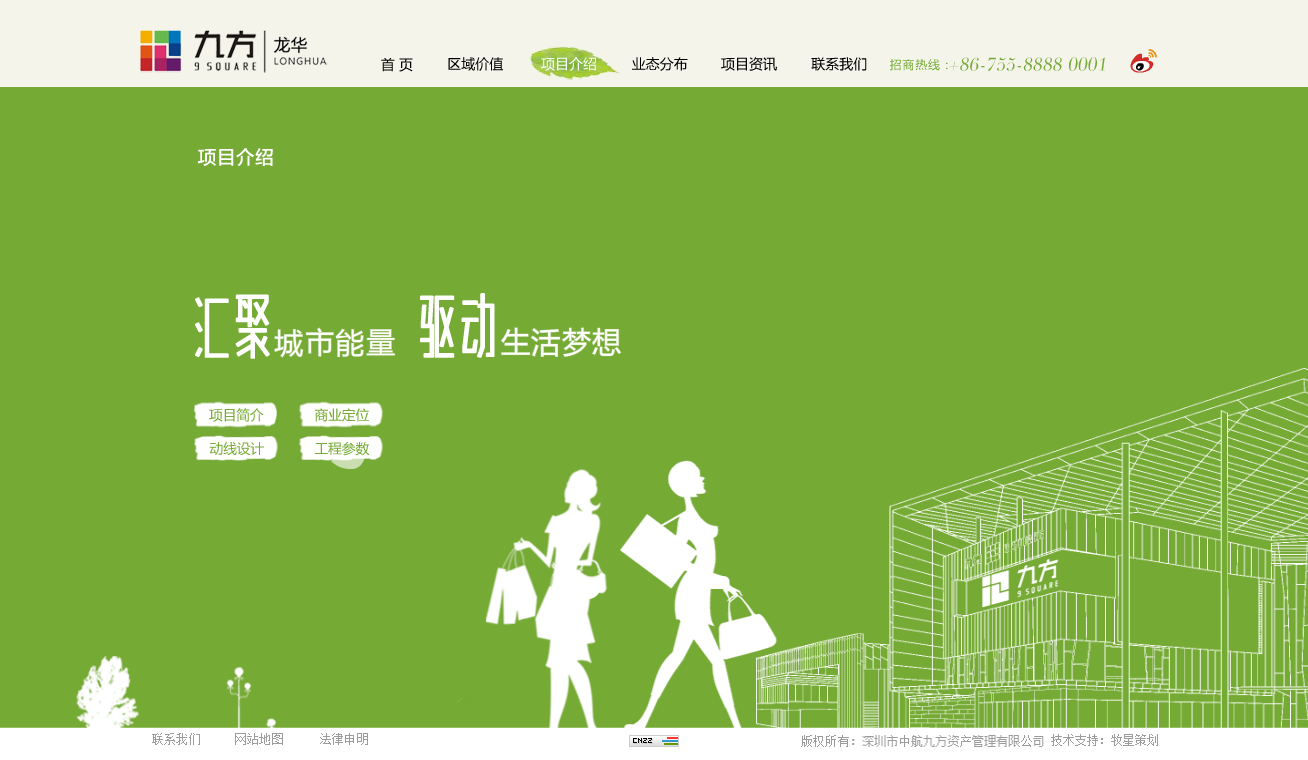 深圳市牧星策劃設計有限公司