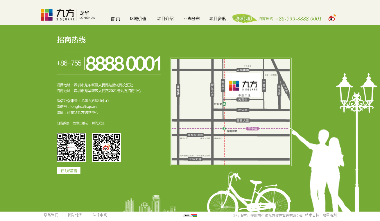深圳市牧星策劃設計有限公司