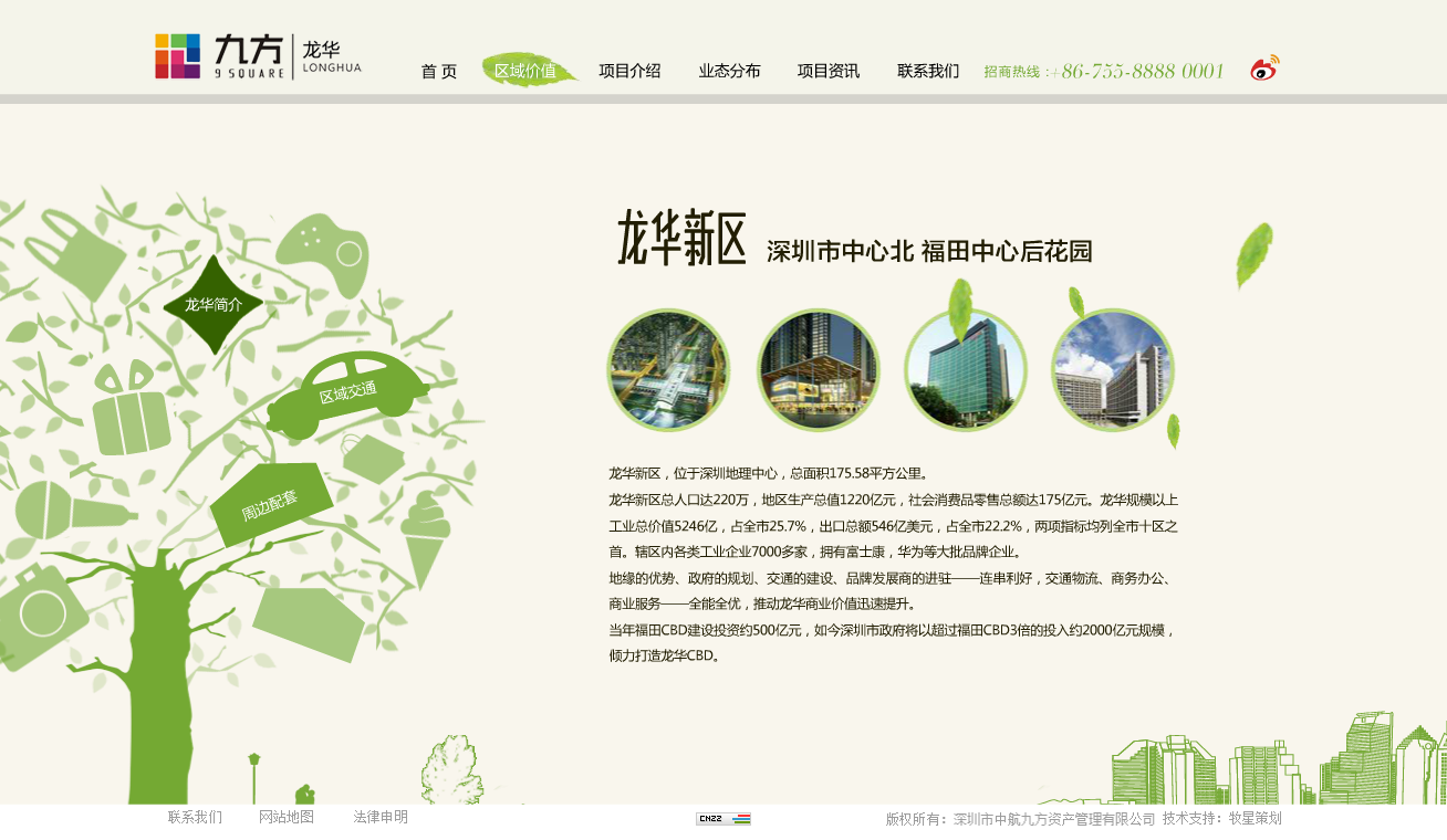 深圳市牧星策劃設計有限公司