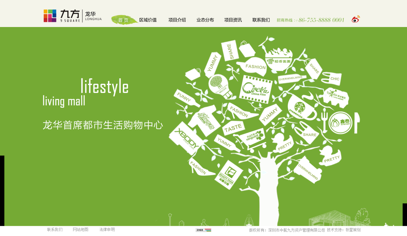 深圳市牧星策劃設計有限公司