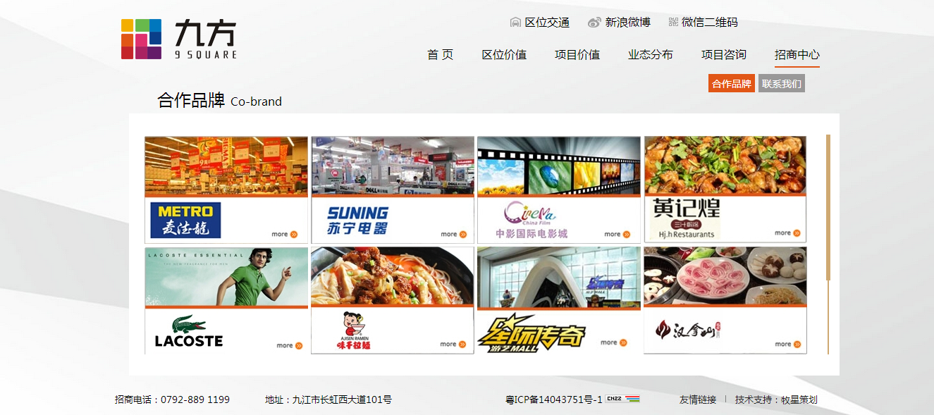 深圳市牧星策劃設計有限公司
