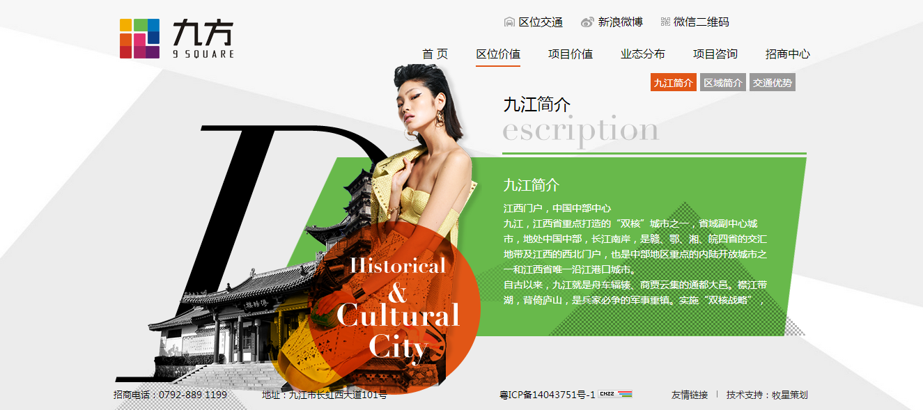 深圳市牧星策劃設計有限公司