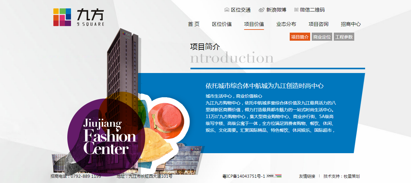 深圳市牧星策劃設計有限公司