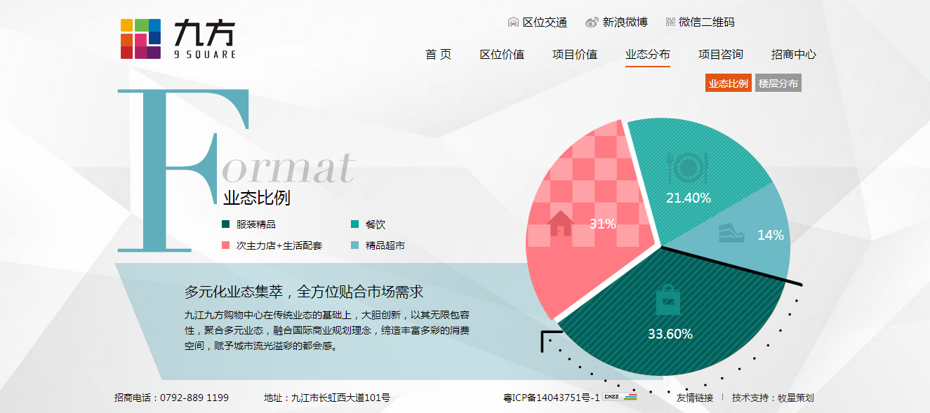 深圳市牧星策劃設計有限公司