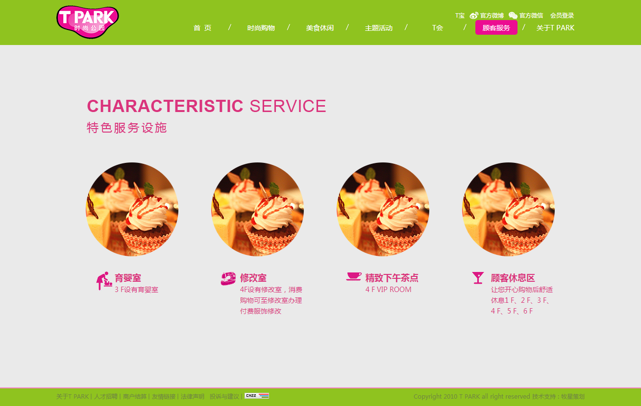 深圳市牧星策劃設(shè)計(jì)有限公司