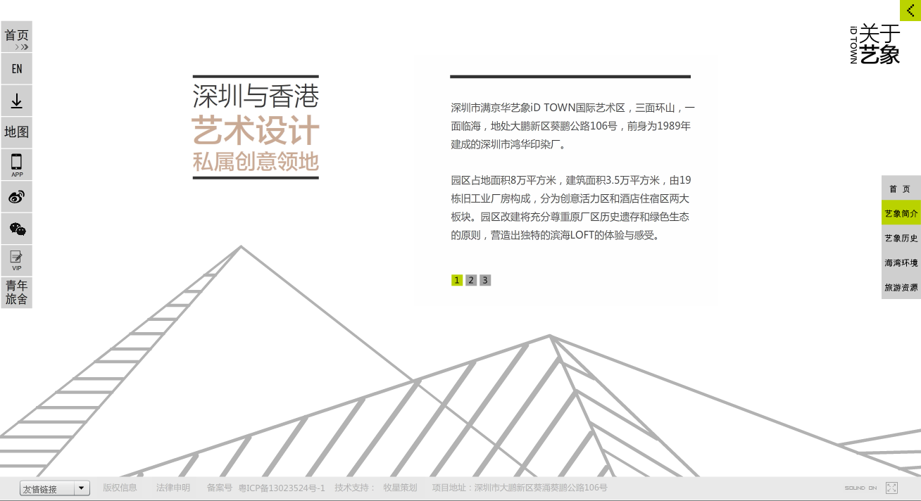 深圳市牧星策劃設(shè)計有限公司