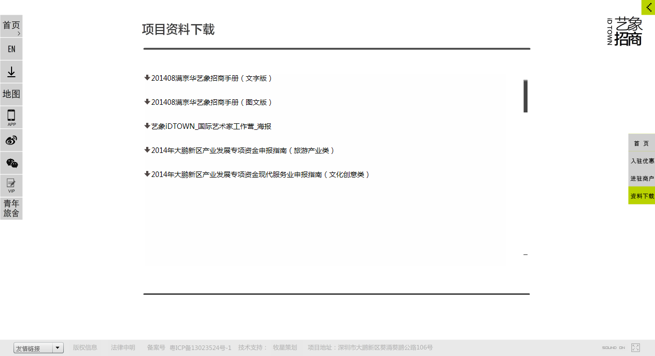 深圳市牧星策劃設(shè)計有限公司