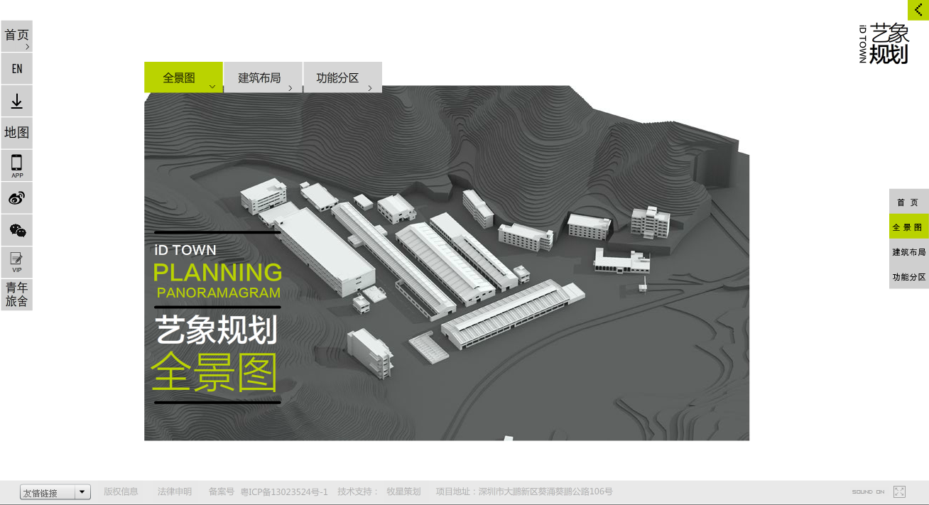 深圳市牧星策劃設(shè)計有限公司