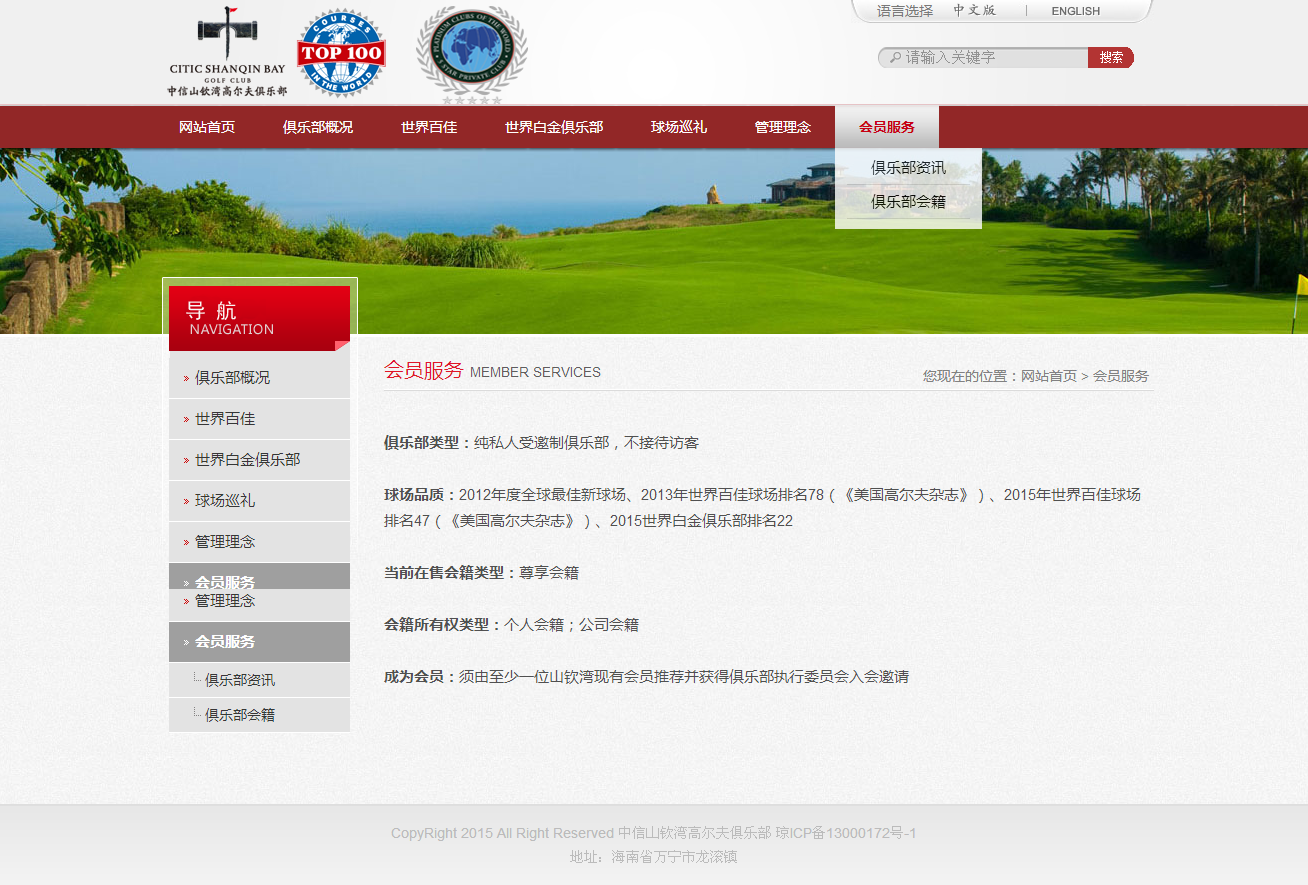 深圳市牧星策劃設(shè)計有限公司