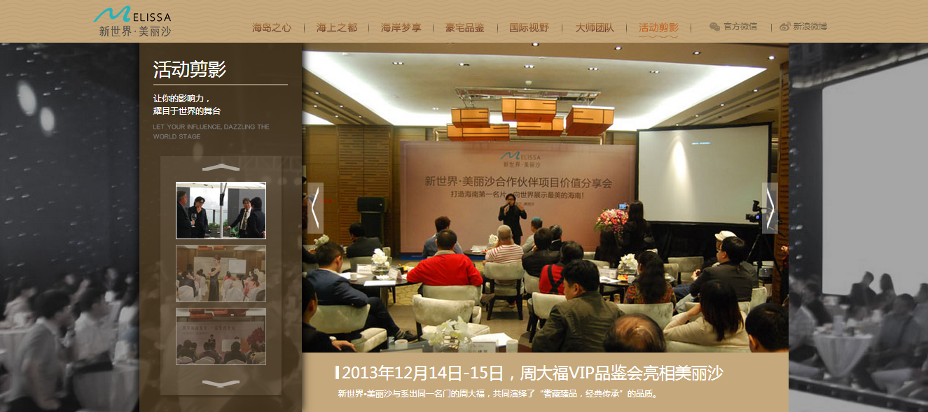 深圳市牧星策劃設計有限公司