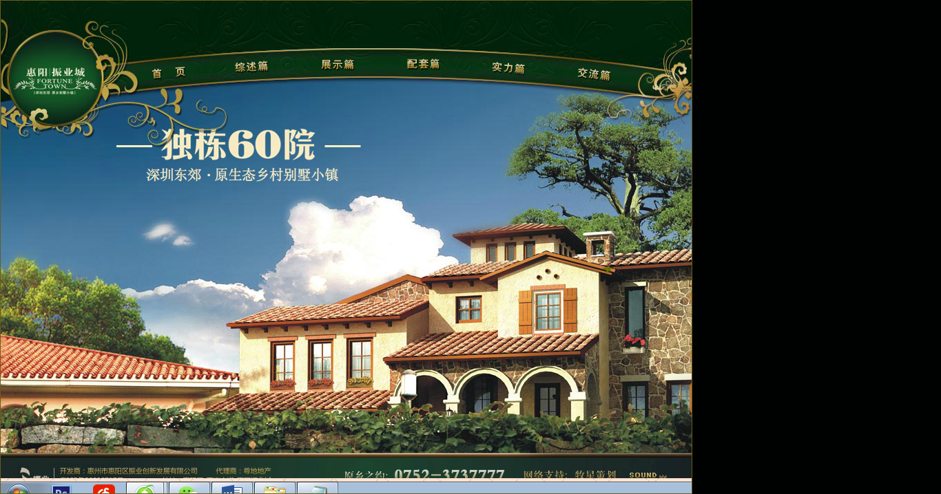 深圳市牧星策劃設(shè)計有限公司