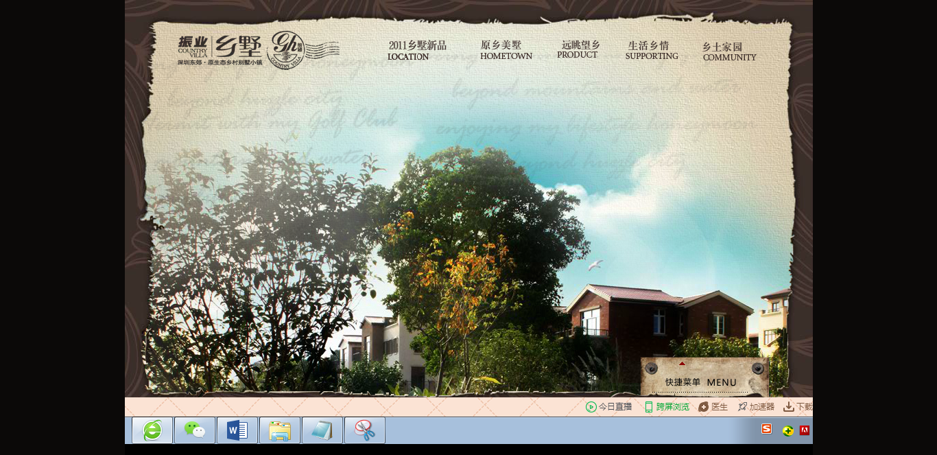 深圳市牧星策劃設(shè)計(jì)有限公司